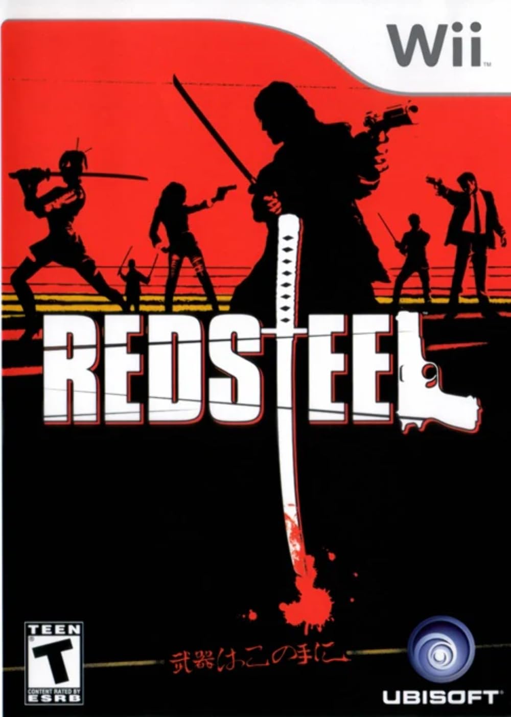 Redsteel Wii