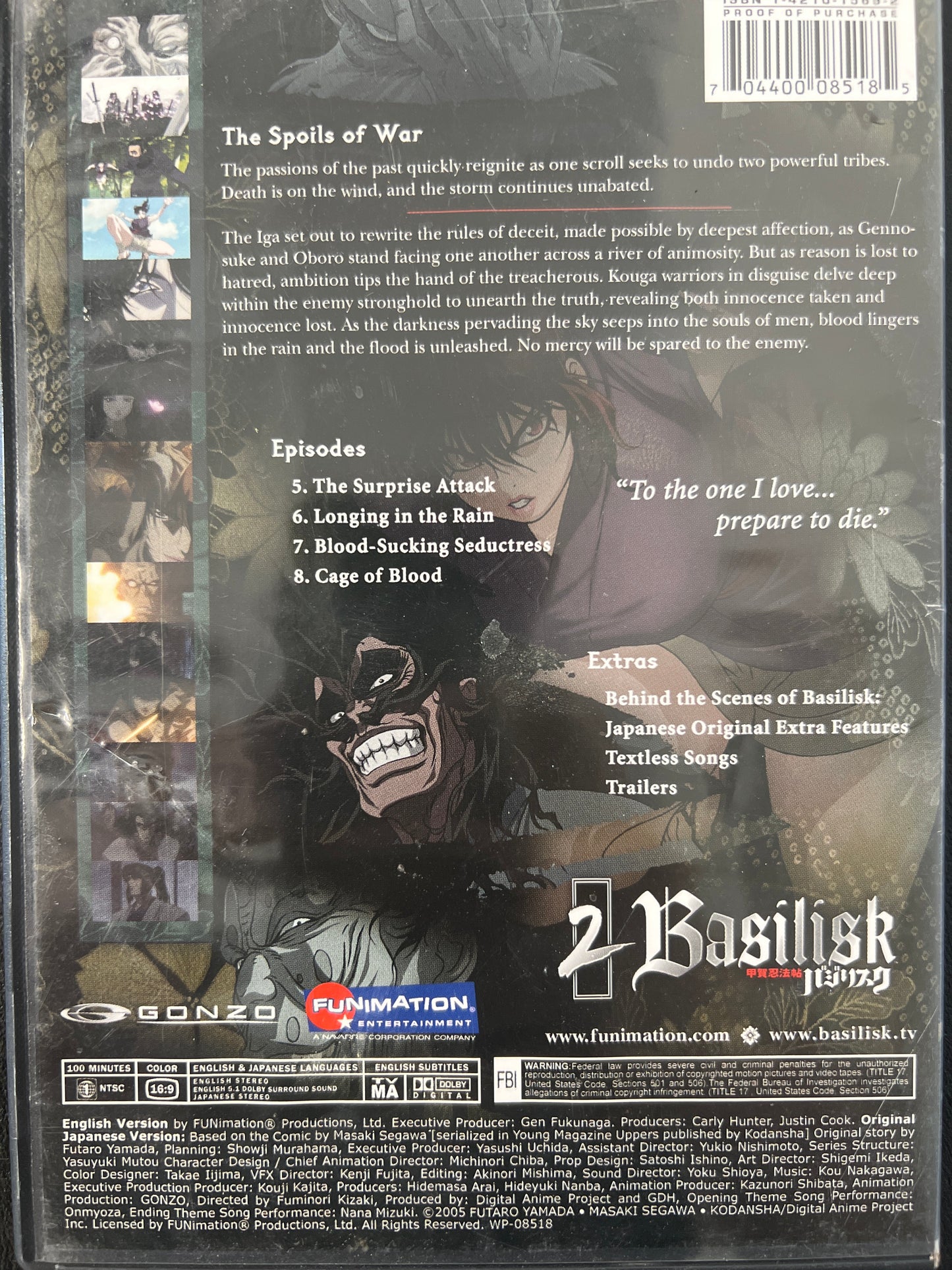 Basilisk The Spoils of War DVD