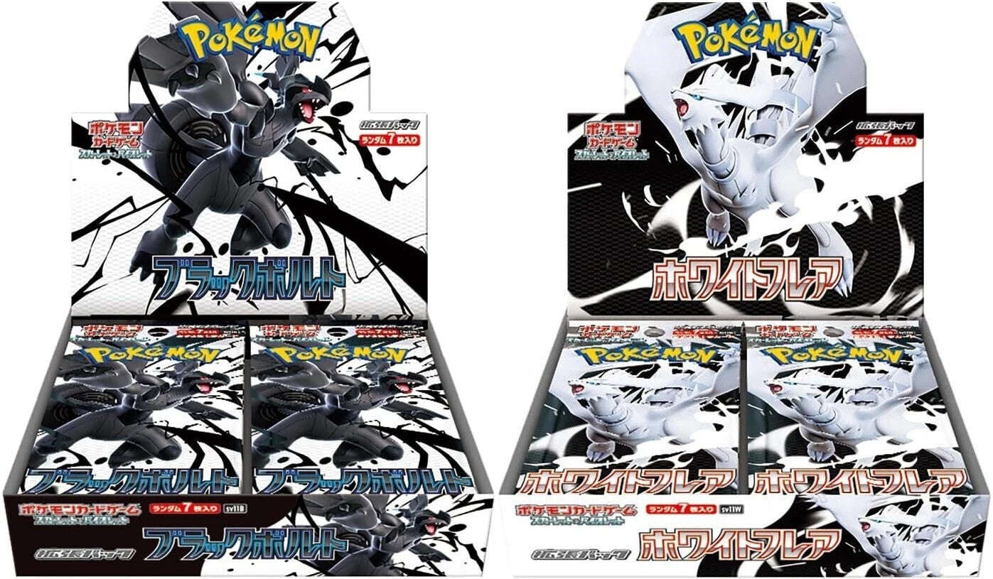 Black Bolt Flare White Booster Box Bundle
