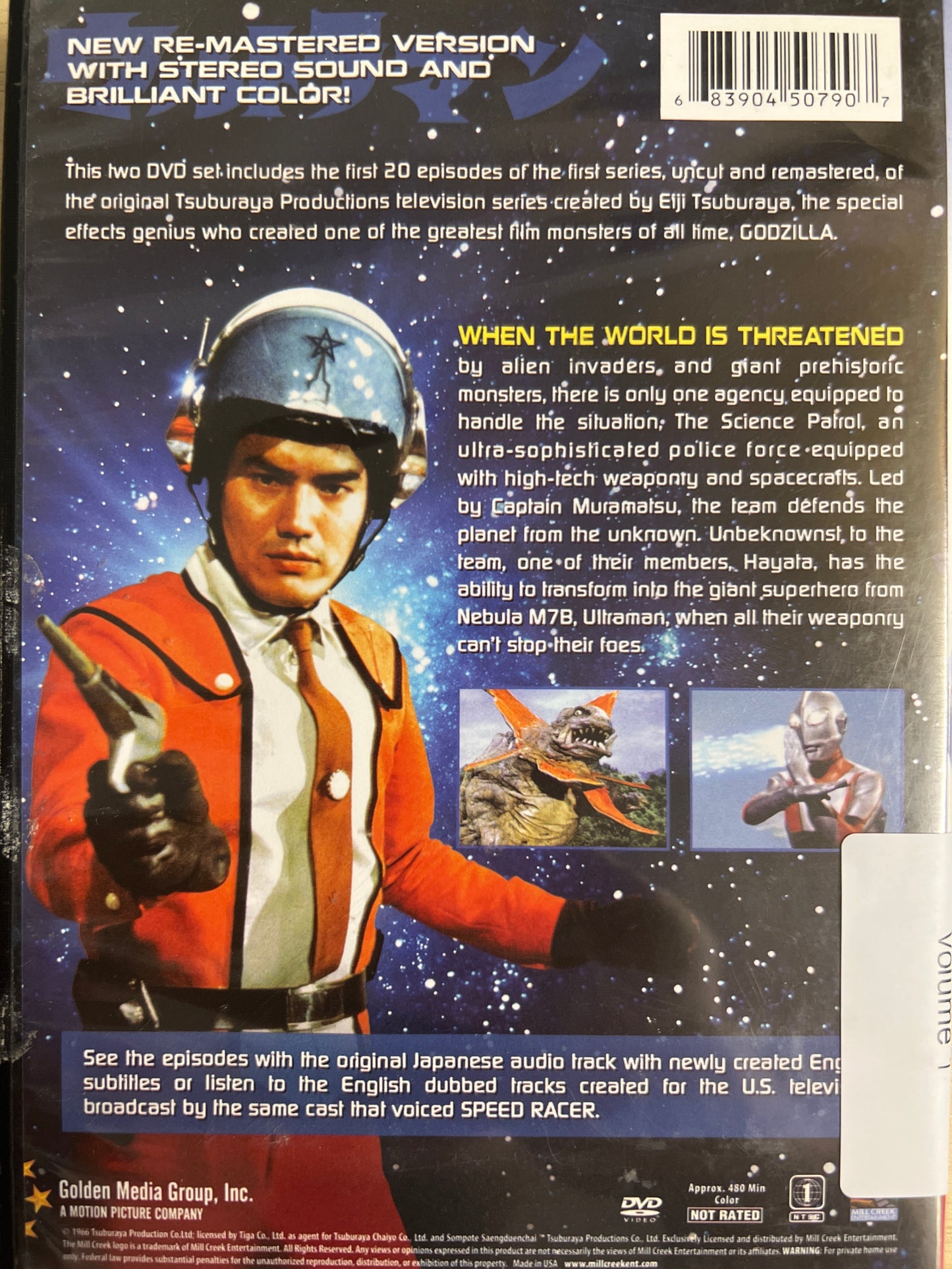 Ultraman Series 1 Volume 1