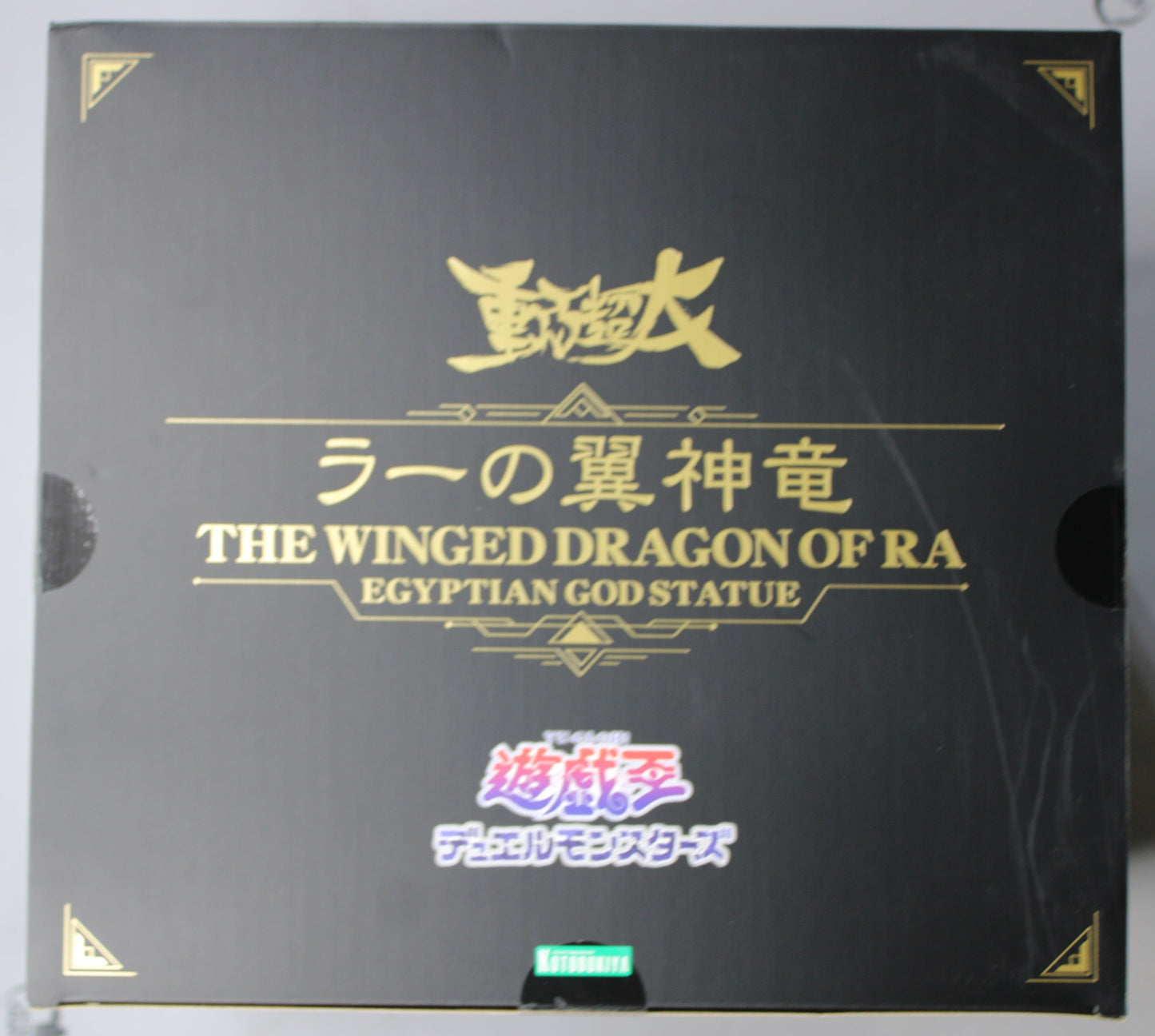 Yu-Gi-Oh Winged Dragon Ra Statue