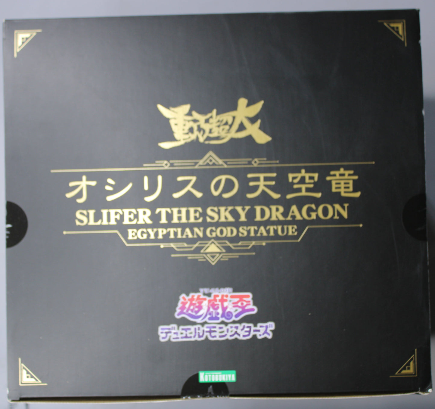 Yu-Gi-Oh Slifer The Sky Dragon Statue 19 inches