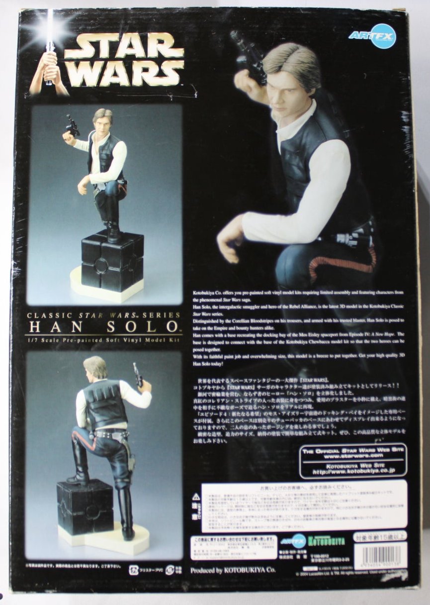 Star Wars Han Solo Snap-Fit ArtFX Figure