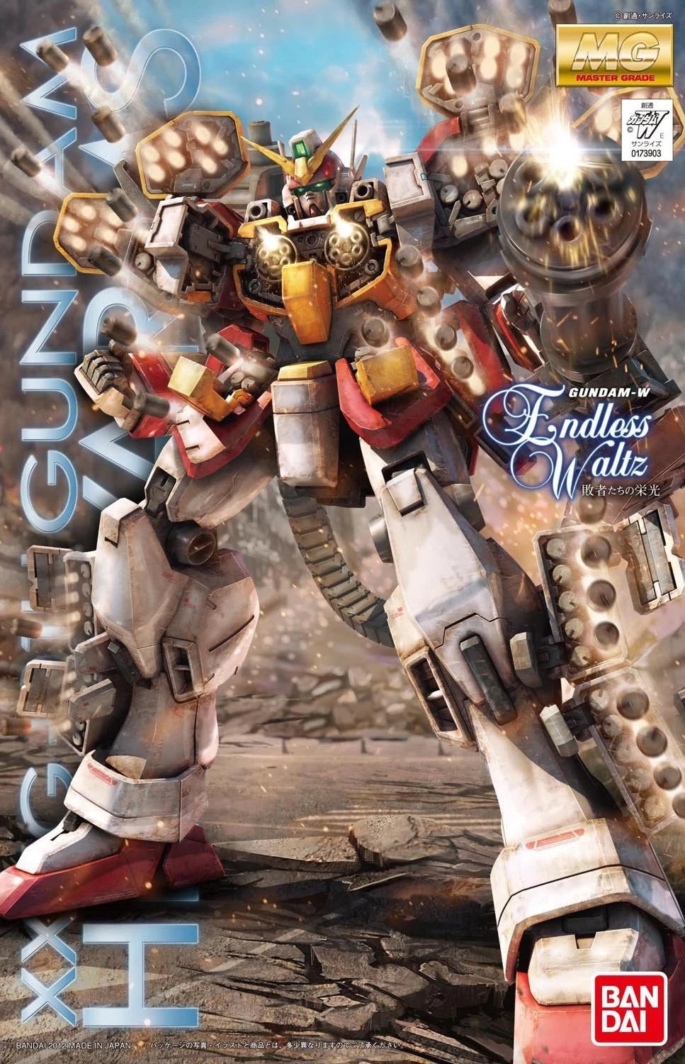 Gundam Heavy Arms XXXG-01H Endless Waltz Model Kit