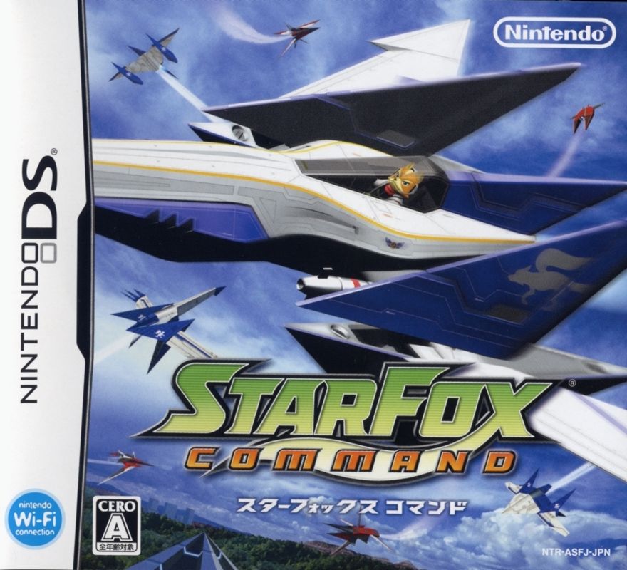 Starfox Command DS