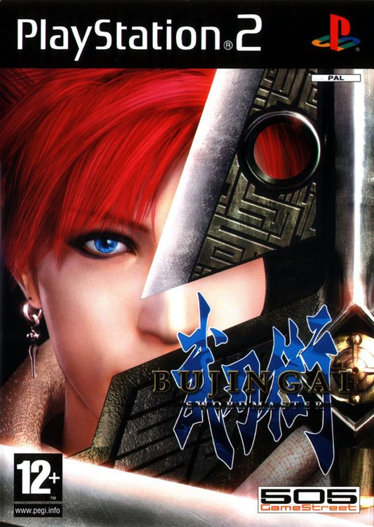 Bujingai The Forsaken City PS2
