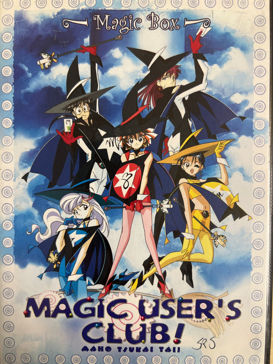 Magic User’s Club! Magic Box