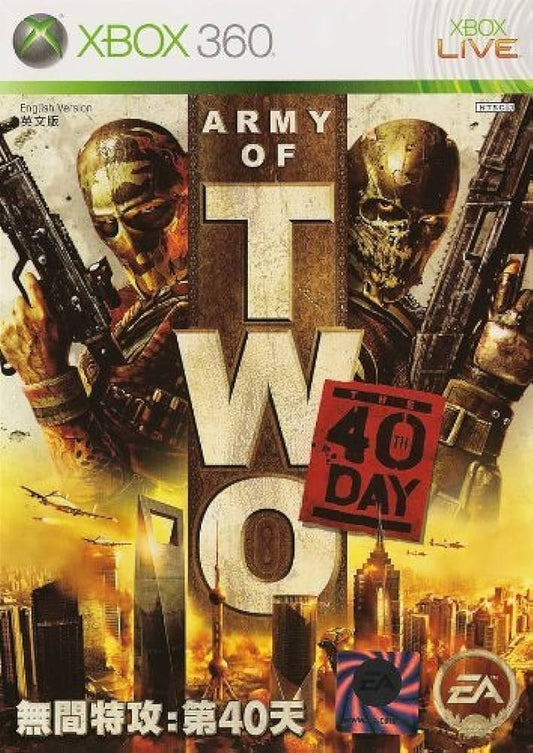 Army Of Two 40 Day 360