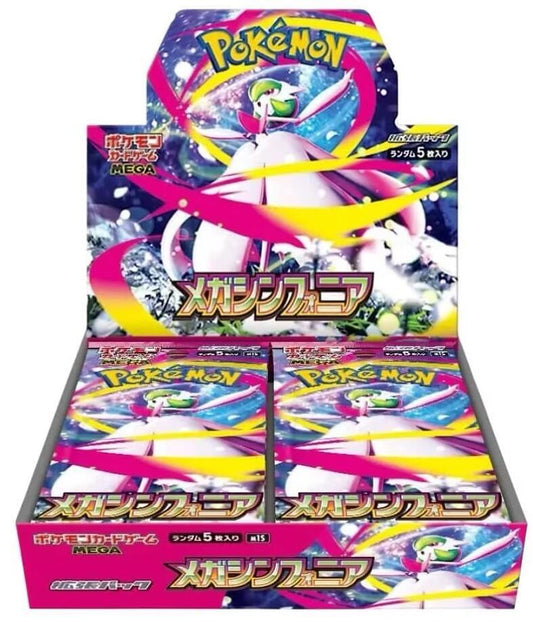 Mega Symphonia Japanese Pokemon Booster Box