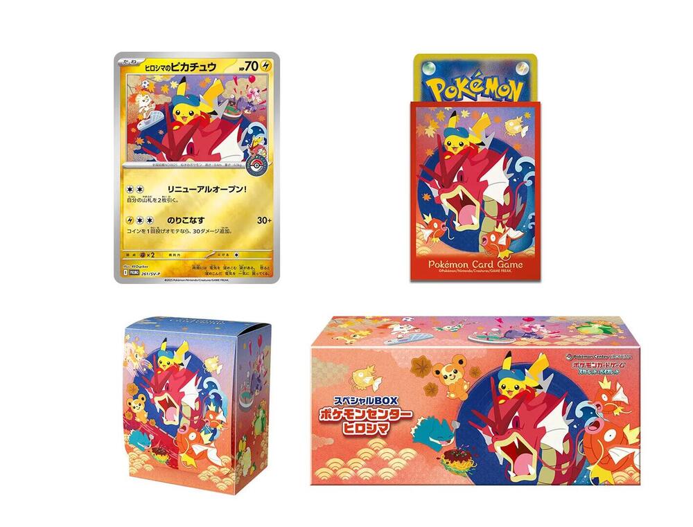 Pokemon Hiroshima Box