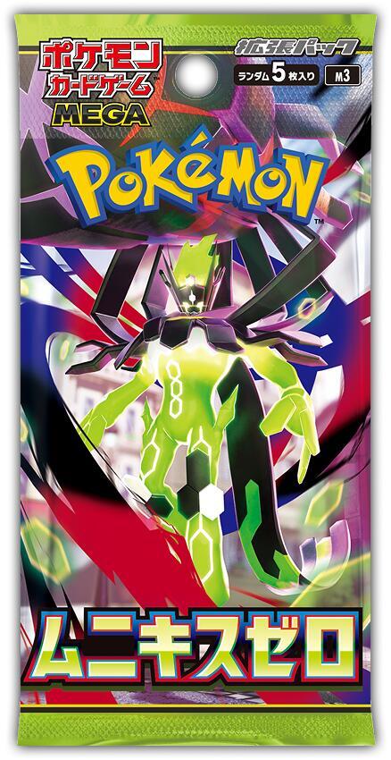 Nihil Zero Japanese Pokemon Booster Pack