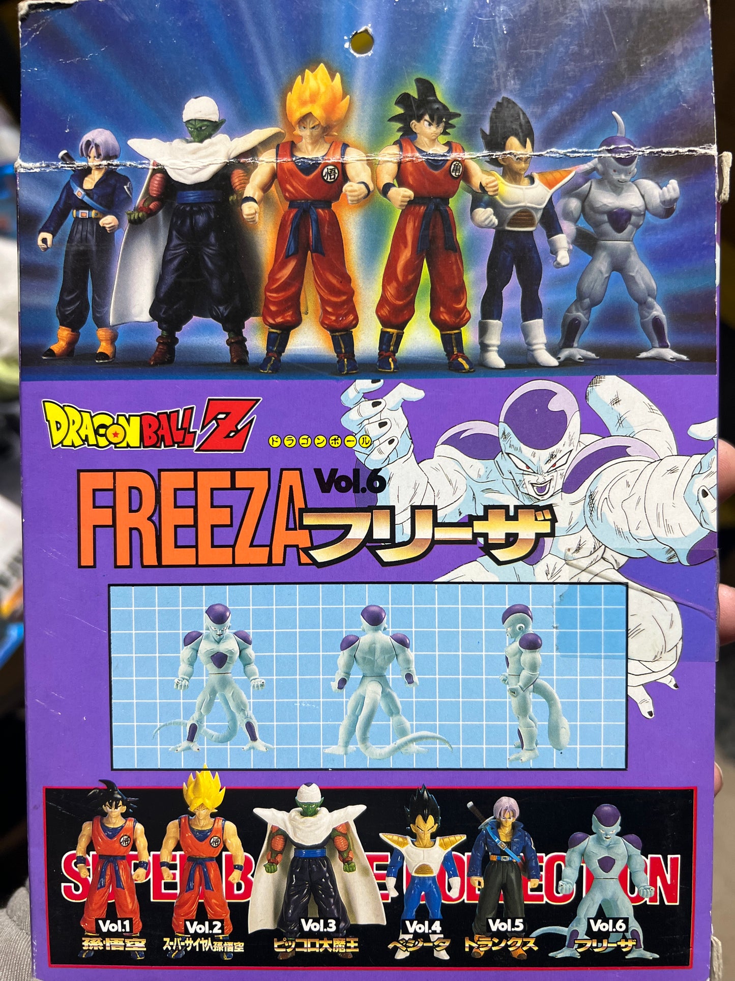 Super Battle Collection Vol. 6 Dragonball Z Freeza Figure