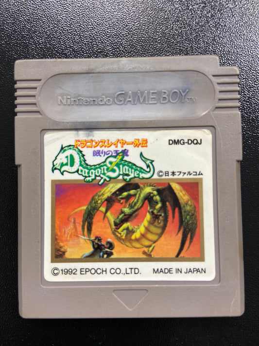 Dragon Slayer