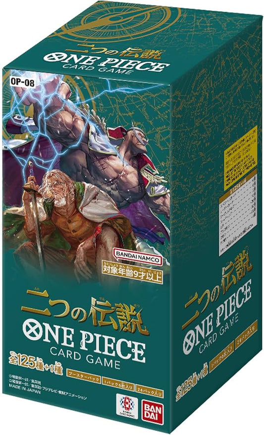 OP-08 Japanese Booster Box