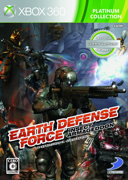 Earth Defense Force Insect Armageddon 360