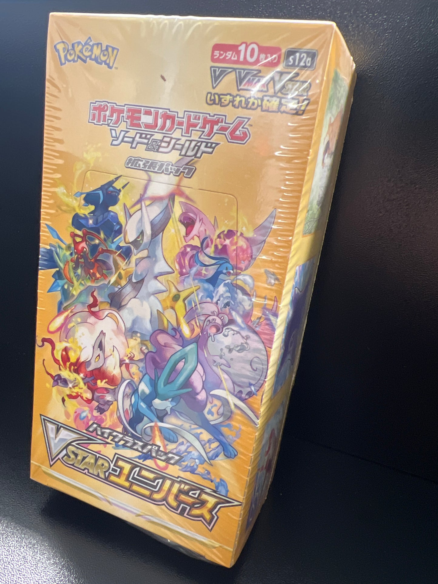 Sword and Shield V-Star Universe Japanese Pokemon Booster Box 10 High Class Packs