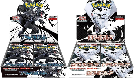 Black Bolt Flare White Booster Box Bundle