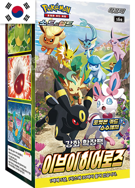 Eevee Heroes Korean Pokemon Booster Box
