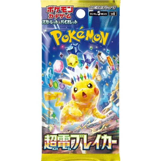 Super Electric Breaker Pokemon Booster Pack