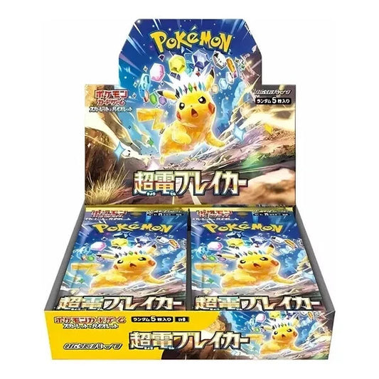 Super Electric Breaker Pokemon Booster Box