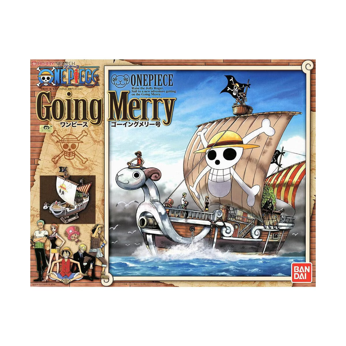 Going Merry One Piece Bandai Model