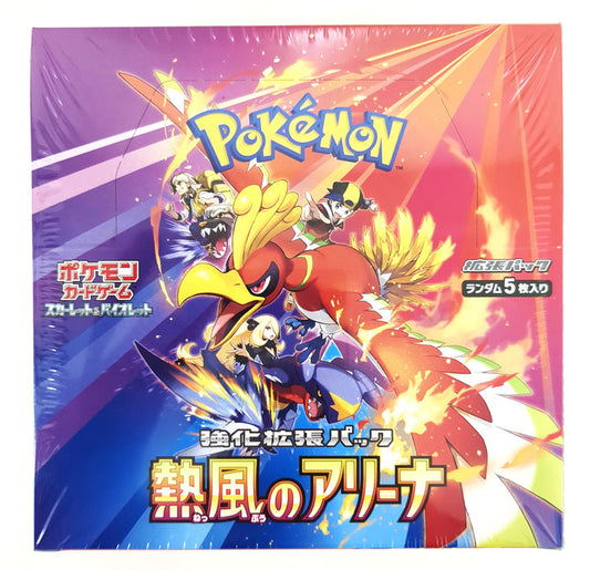 Heat Wave Arena Pokemon Booster Box