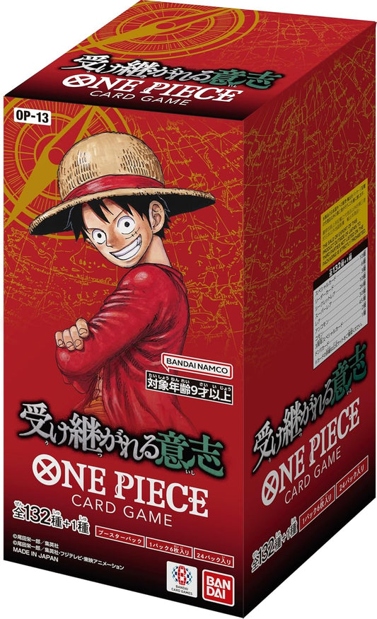Op-13 Japanese Booster Box