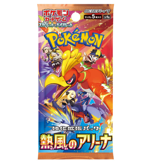 Heat Wave Arena Pokemon Booster Pack