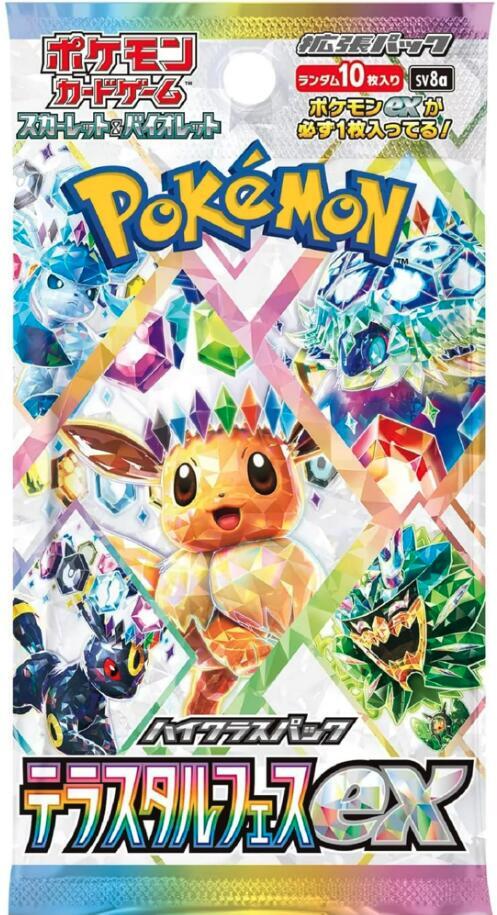 Terastal Festival Pokemon Booster Pack