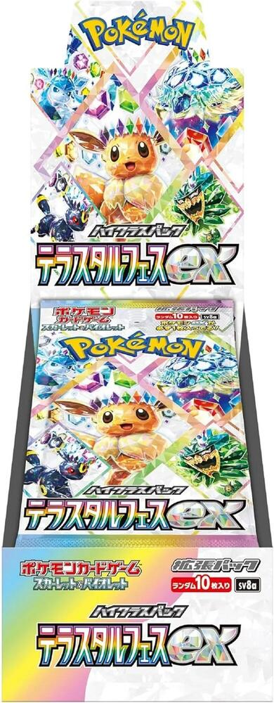 Terastal Festival ex Pokemon Booster Box