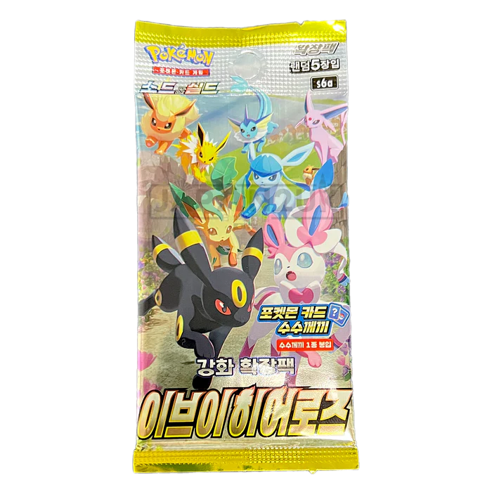 Eevee Heroes Korean Booster Pack