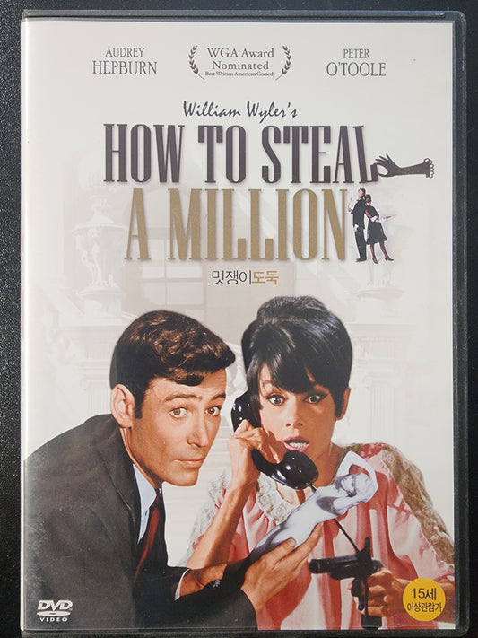 How To Steal A Million DVD